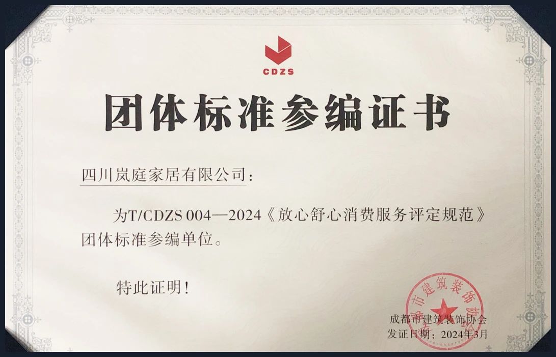 微信圖片_20250308173531.jpg 微信圖片_20250308173531.jpg